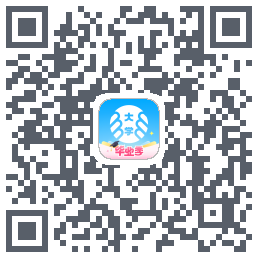 掌上大学的下載二維碼