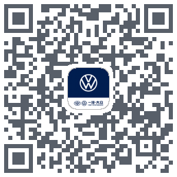 一汽大众4.0的下载二维码
