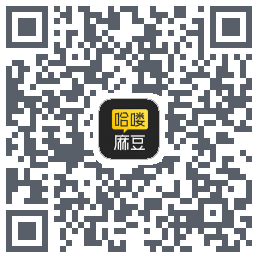 哈喽麻豆的下载二维码