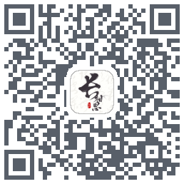 长相思 QRcode