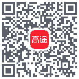 高途 QRcode