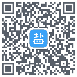 盐课堂的下載二維碼