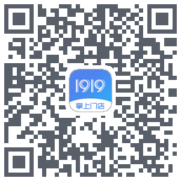 1919掌上门店รหัส QR สำหรับดาวน์โหลด