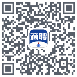 滴聘的下載二維碼