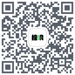 独响的下載二維碼