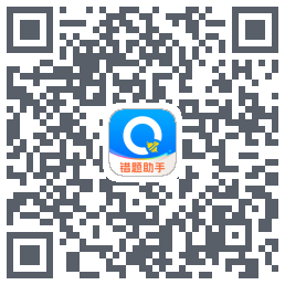 蜜蜂试卷 QRcode
