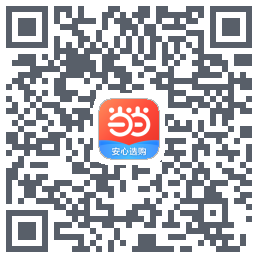 当当的下載二維碼
