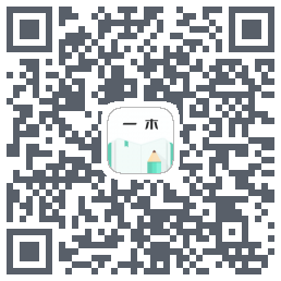 一木记账的下載二維碼