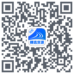 货满e家司机端 QRcode