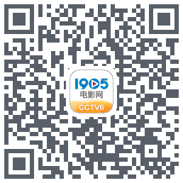 1905电影网 QRcode