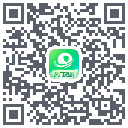 星芽短剧-测试包Download QR-Code