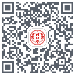 同仁堂中医 QR-код для загрузки