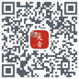 天音 QRcode