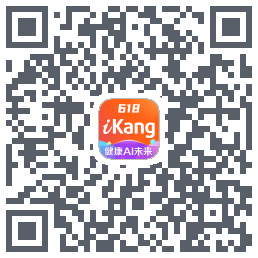 爱康-约体检查报告的下載二維碼