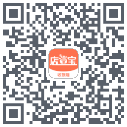 店掌宝-点餐收银 QRcode
