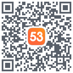 53伴学开发版的下載二維碼