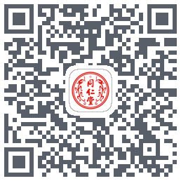 同仁堂中医 QRcode