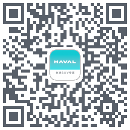 哈弗智家 QR-код для загрузки