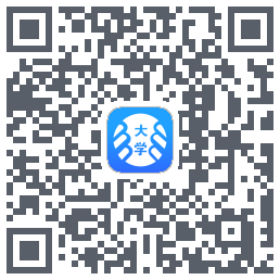 掌上大学的下载二维码