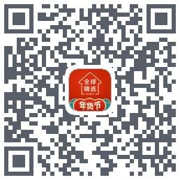 全球家精选的下載二維碼