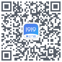 1919掌上门店的下載二維碼