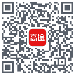 高途课堂的下載二維碼