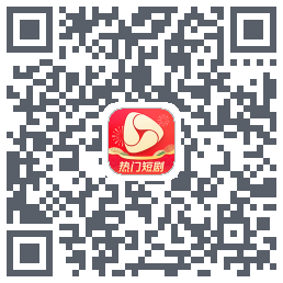 河马剧场的下載二維碼