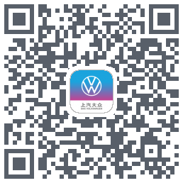 上汽大众的下載二維碼