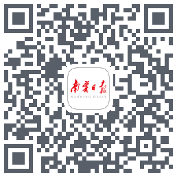 南宁日报 QRcode