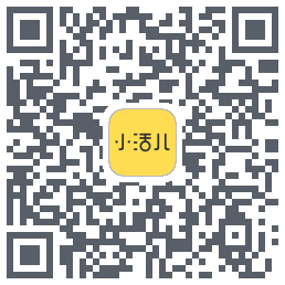小活儿的下載二維碼
