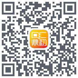 鼎初du code QR de téléchargement