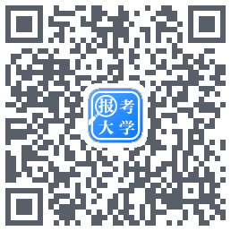 报考大学รหัส QR สำหรับดาวน์โหลด