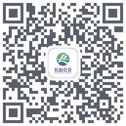 长治公交通的下載二維碼