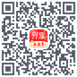 齐家的下載二維碼