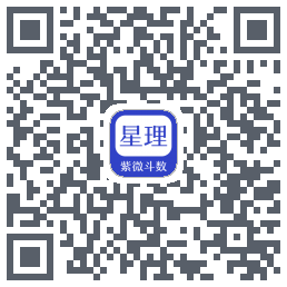 星理的下載二維碼