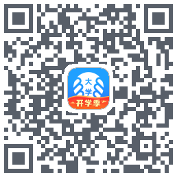 掌上大学的下載二維碼