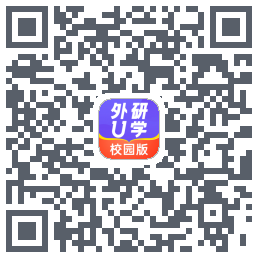 外研U学校园版รหัส QR สำหรับดาวน์โหลด