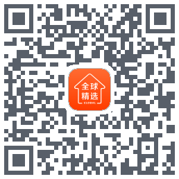 全球家精选的下载二维码