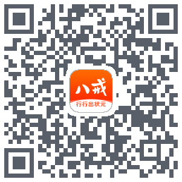 猪八戒的下载二维码