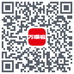 万顺福 QRcode