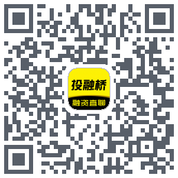 投融桥的下载二维码