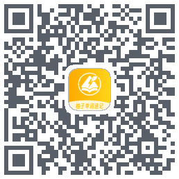 柚子单词速记的下载二维码