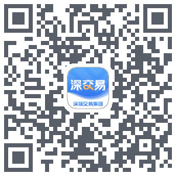 深交易 QRcode