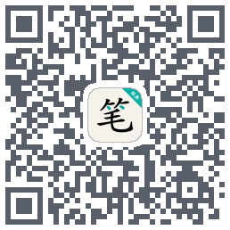 笔趣阁のダウンロードQRコード