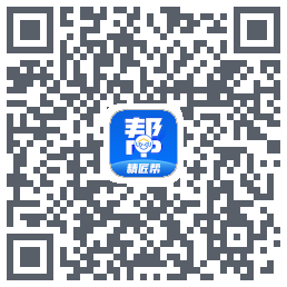 精匠帮Beta QR-код для загрузки