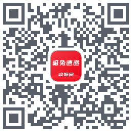 外场Pro QRcode