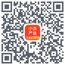 小当严选的下載二維碼