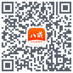 猪八戒的下载二维码