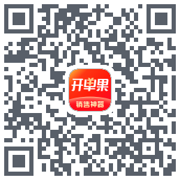 开单果 QRcode