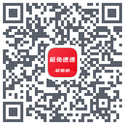 外场Procodice QR per il download